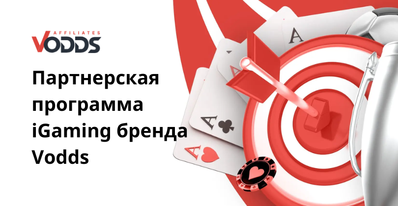 Баккара на Vodds Casino Як вигравати та отримувати задоволення 1748246767