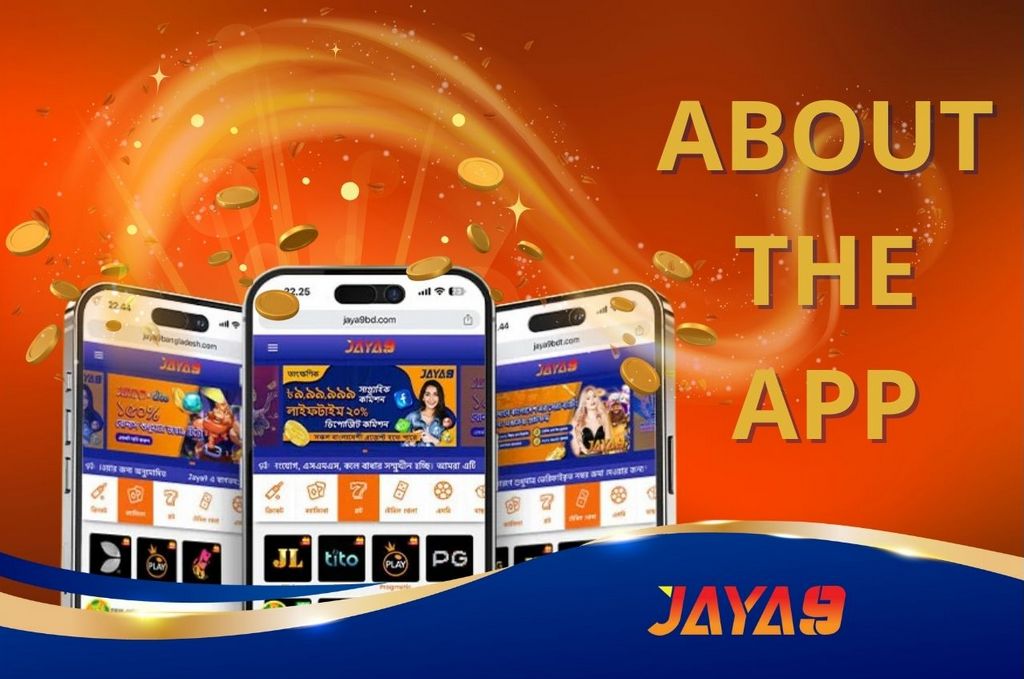 Jaya9 প্রযুক্তি ও সামাজিক উন্নয়নে নবযুগ Jaya9 প্রযুক্তি ও সামাজিক উন্নয়নে নবযুগ