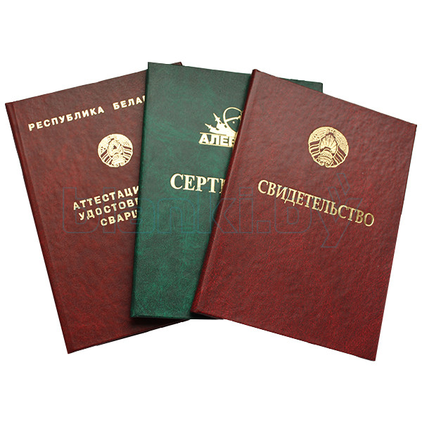 Купить диплом АТиСО на бланках Как получить качественный диплом быстро и без hassles