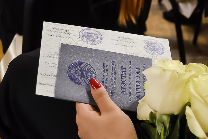 Купить диплом БАТиП бланк ГОЗНАК - надежно и быстро