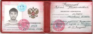 Купить диплом фельдшера скорой помощи -525072873