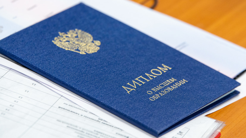 Купить диплом любого уровня образования - Ваш шанс на успех Купить диплом любого уровня образования - Ваш шанс на успех