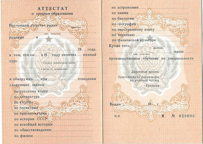 Купить диплом менеджера быстро - легальный способ