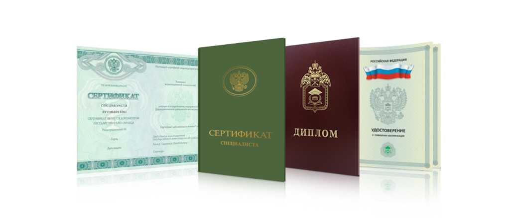 Купить диплом МГЭУ Ваш шаг к успешной карьере -502905201