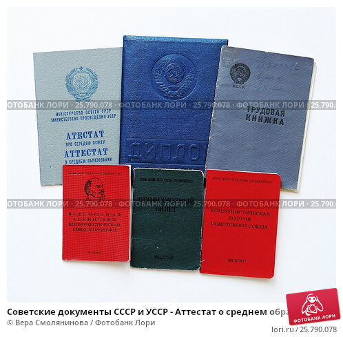 Купить диплом МГЮА - Гарантия качества и легальности