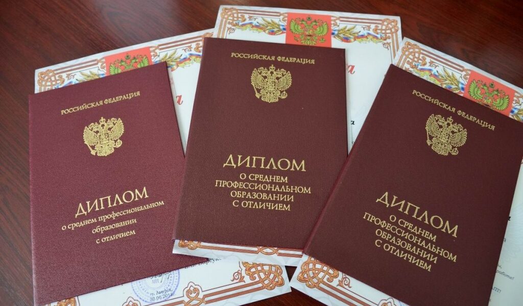 Купить диплом монтажника металлоконструкций Как и где найти лучший вариант