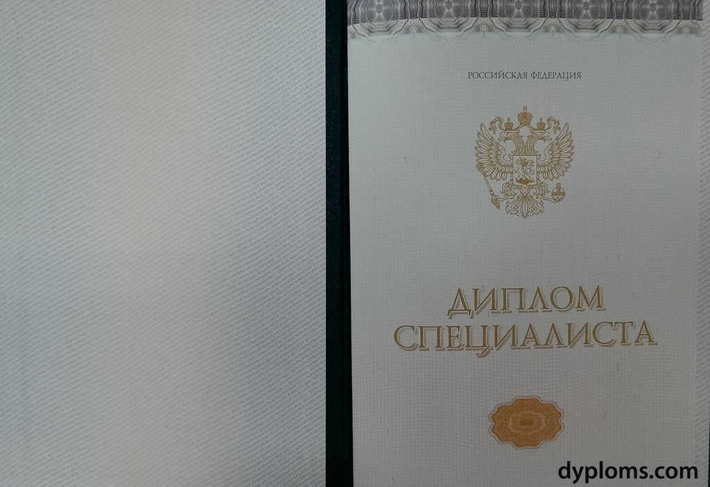 Купить диплом Московской гуманитарно-технической академии -536335310 Купить диплом Московской гуманитарно-технической академии -536335310