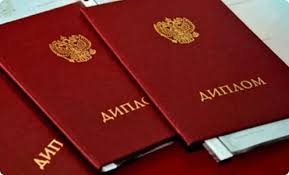 Купить диплом оценщика Как получить профессиональную квалификацию