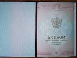 Купить диплом охранника легкий путь к новой профессии