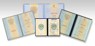 Купить диплом сварщика — Быстро и надежно