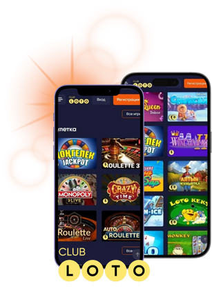 Loto все о любимой игре миллионов