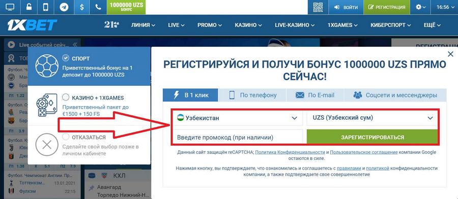 1xBet Gambling Establishment Evaluation