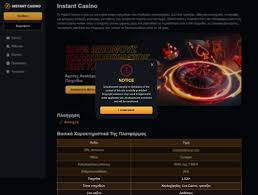 Immediate Casino Testimonial: Is It Worth Your Time and Money? Immediate Casino Testimonial: Is It Worth Your Time and Money?