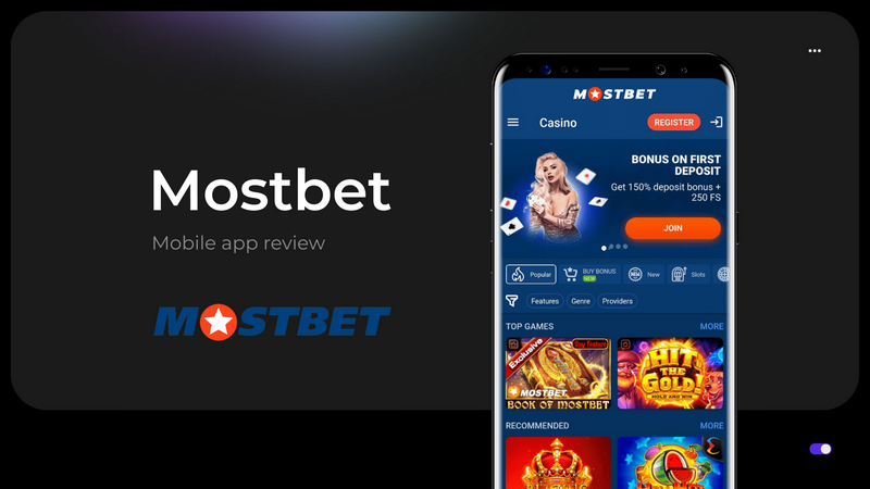 Just How to Use Bonus Offer in Mostbet and Withdraw Your Jackpot Effectively