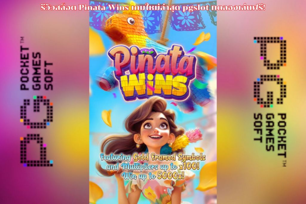 Pinata Wins - Jogue 100% grátis em modo de teste pela PGsoft (Pocket Games Soft) Pinata Wins - Jogue 100% grátis em modo de teste pela PGsoft (Pocket Games Soft)