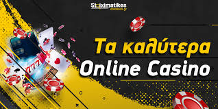 Καλύτερα Online Casino Ο Απόλυτος Οδηγός για Παίκτες