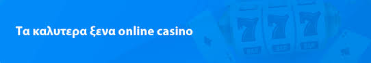 Online Casino στην Ελλάδα Οδηγός για τους Παίκτες
