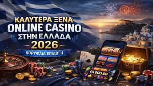Τα Καλύτερα Online Casinos στην Ελλάδα Ο Απόλυτος Οδηγός