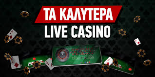 Καλύτερα Online Casinos στην Ελλάδα Ο Απόλυτος Οδηγός -1705818698