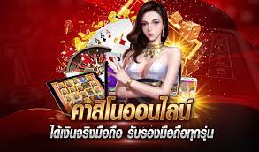 ถ้า ไทย เปิด คาสิโนถูกกฎหมาย จะเป็นอย่างไร ?